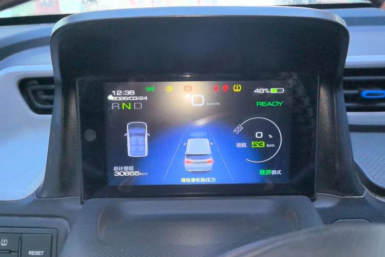 Used Wuling Hongguang MINIEV 2020 Freedom Version Lithium Iron Phosphate Instrument Cluster