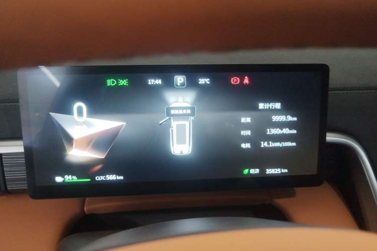 Used Dongfeng eπ eπ008 2025 636Ultra All-Electric Version 5 Seats Instrument Cluster