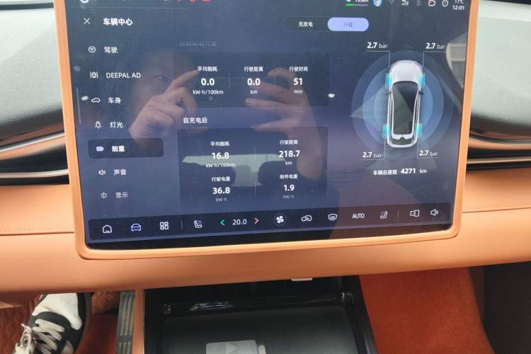 Used Deepal S05 2026 Model 520Max Pure Electric Edition
