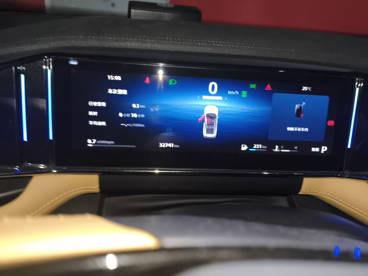 Geely Auto FX11 2023 1.5TD DCT Prestige Edition — снимка 11