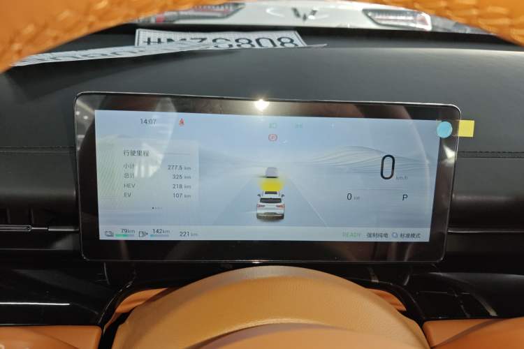 Used Wuling Xingguang S 2025 Model, 130km Flagship Edition Instrument Cluster