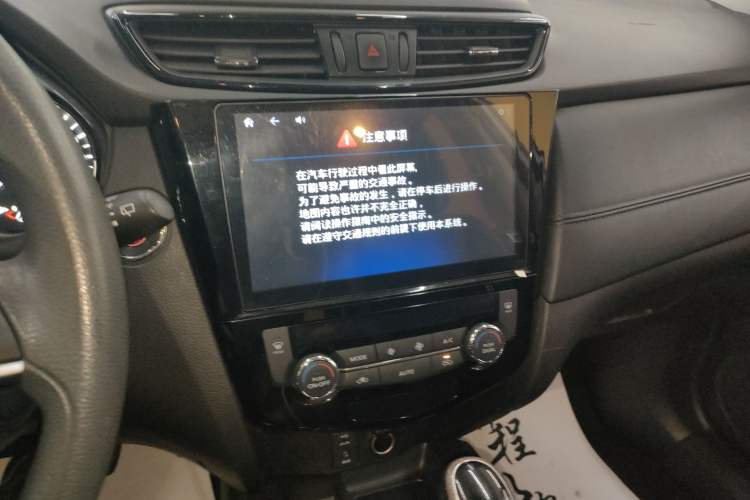 Used Nissan X-Trail 2017 2.5L CVT Leading Edition 4WD