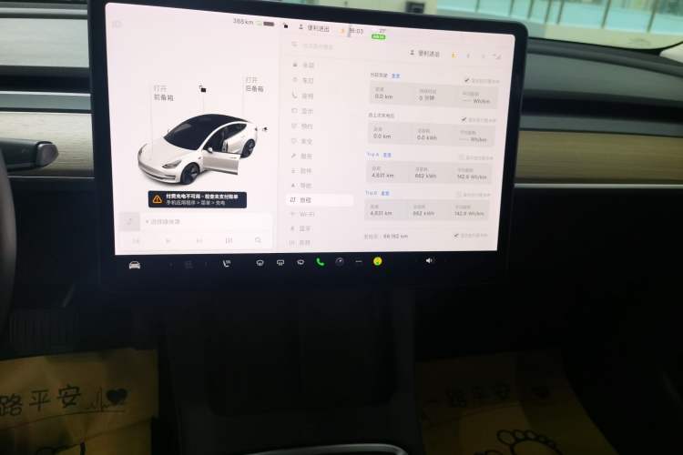 Used Tesla Model 3 2021 Standard Range Rear-Drive Upgraded Version Audio And AC Panel