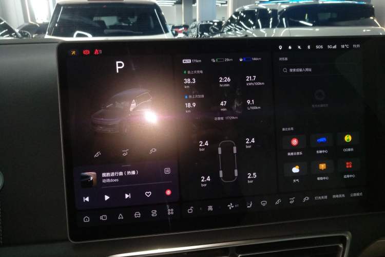 Used Li Auto L9 2024 Pro Model
