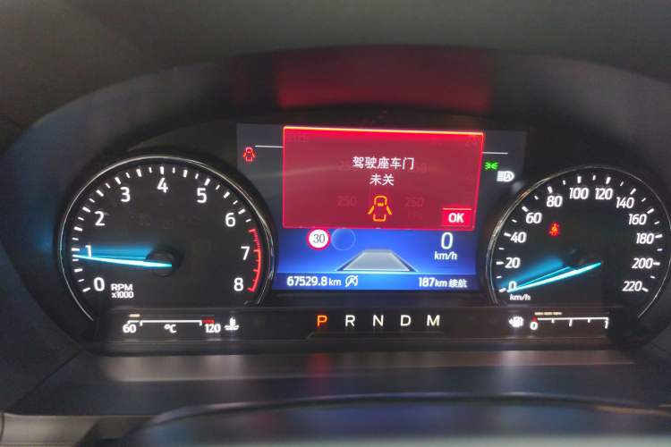 Used Ford Explorer 2020 EcoBoost 285 Four-Wheel Drive Trend Edition 6 Seats