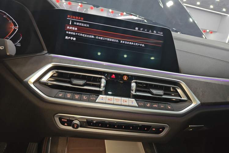 Used BMW X5 2022 Restyled xDrive 30Li Luxury Version M Sport Package