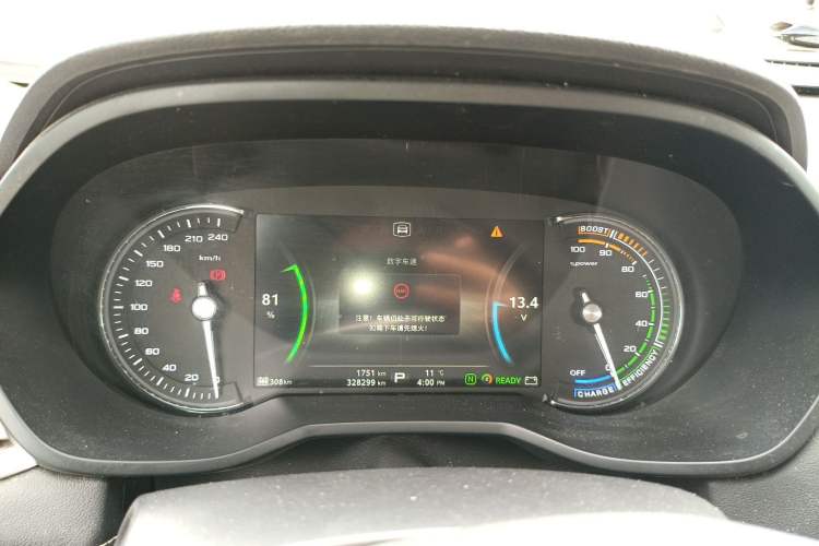 Used Roewe Ei5 2019 Luxury Edition
