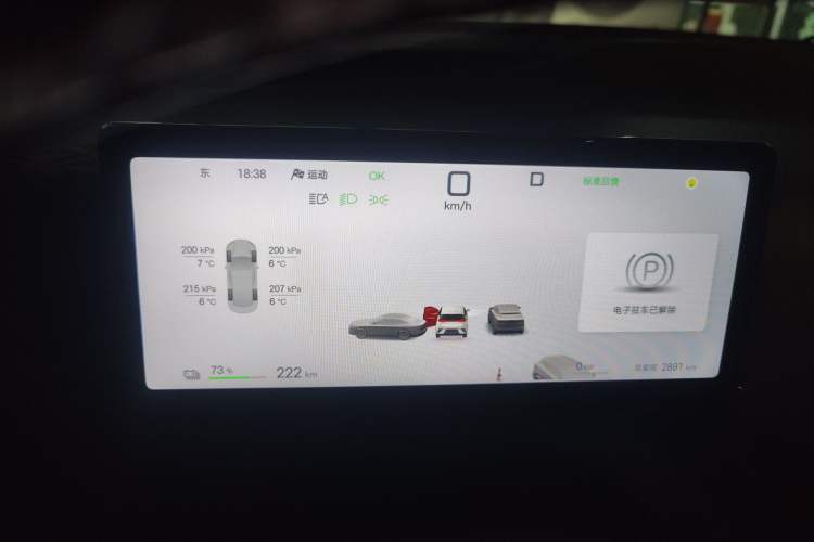 Used BYD Seagull 2025 Smart Drive Version 305 km Freedom Edition