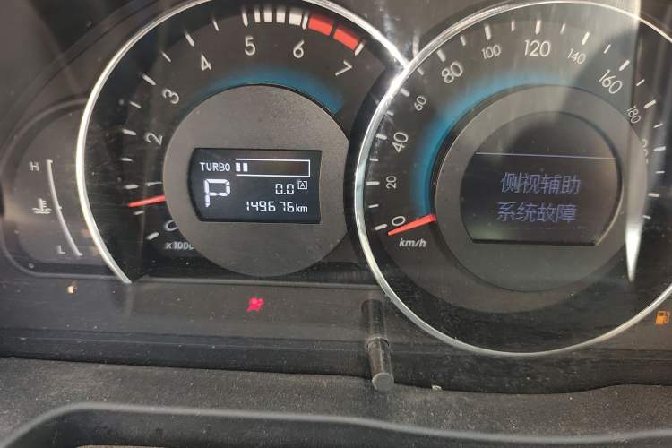 Used BAIC Senova D70 2013 2.0T Comfort Edition Odometer Close Up
