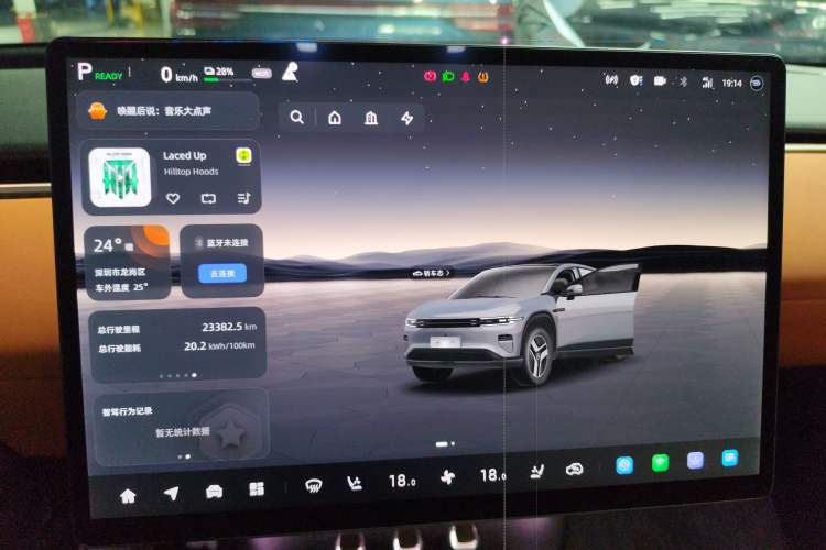 Used CHANGAN NEVO E07 2026 Model Pure Electric Four-Wheel Drive 90kWh Dacheng Edition