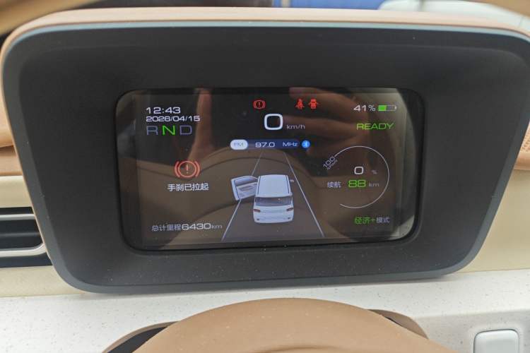 Used Wuling Hongguang MINIEV 2024 3rd Generation 215km Youth Edition Instrument Cluster