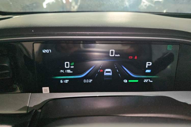 Used Geely Galaxy Geome 2026 Model 310km Dream Edition