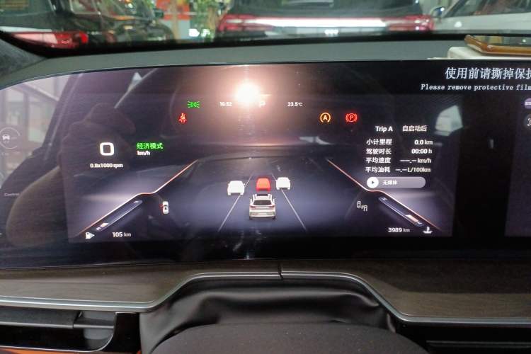 Used EXEED Lingyun 2025 300T Two-Wheel Drive Starry Edition