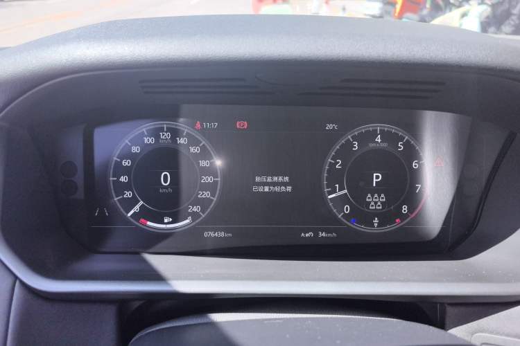 Used Land Rover Discovery 2020 3.0 SC V6 30th Anniversary Special Edition Instrument Cluster