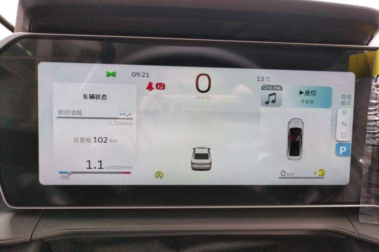 Used Geely Auto Binray 2024 Binrui COOL 1.5T DCT Longteng Edition
