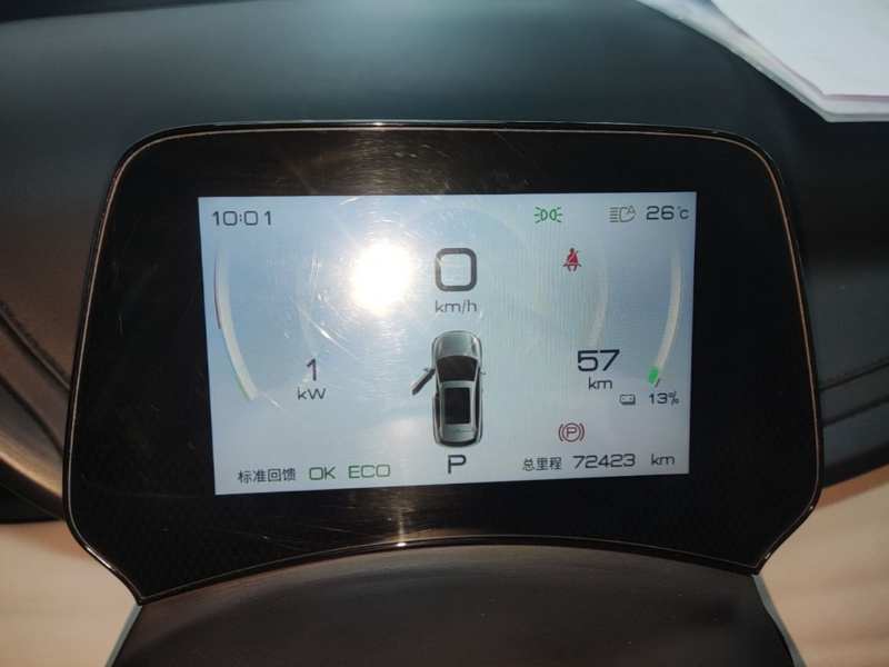 Used BYD Yuan PLUS 2023 Champion Edition 430KM Superior Model — 11