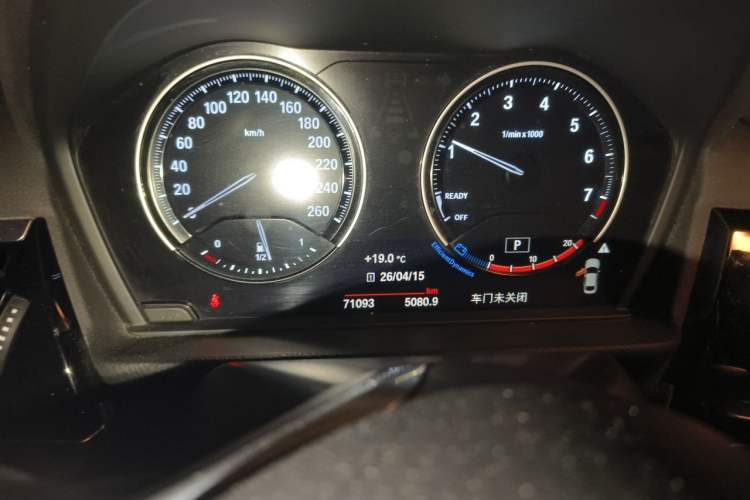 Used BMW 1 Series 2021 120i M Sport Edition Odometer Close Up