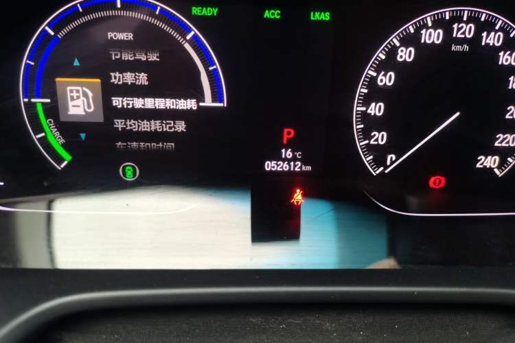 Used Honda Accord 2021 Rui Hybrid 2.0L Rui Zhi Starry Sky Limited Edition