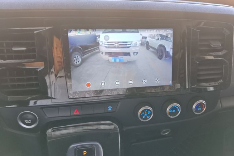 Used JMC Fushun 2023 2.0T Automatic Short-Wheelbase Mid-Top Commercial Multi-Purpose 6-Seater Passenger Vehicle