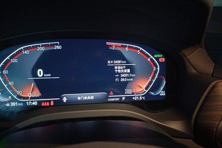 Used BMW X3 2022 xDrive30i Luxury Model M Night Sky Package Odometer Close Up