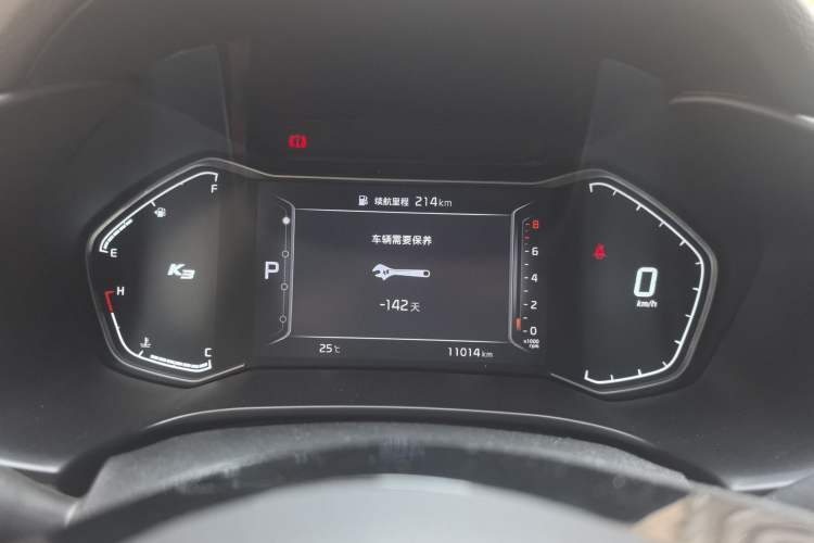 Used Kia K3 2021 1.5L CVT Fashion Edition Instrument Cluster