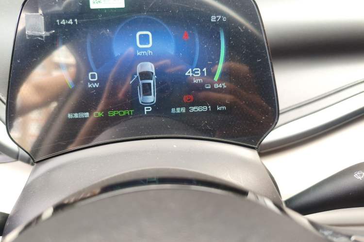 Used BYD Yuan PLUS 2023 Champion Edition 510KM Leading Model