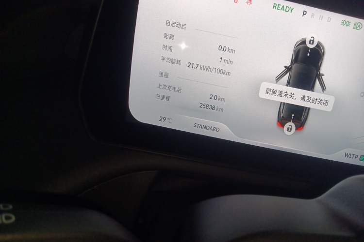 Used XPeng P7 2023 586E Odometer Close Up