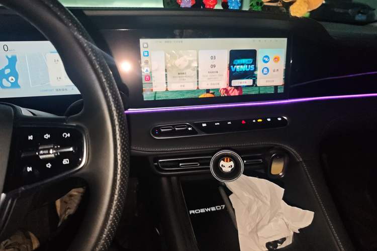 Used Roewe D7 2025 DMH 125km World Champion Edition
