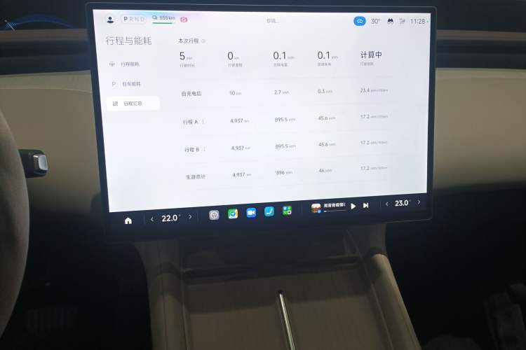 Used Xiaomi Auto YU7 2025 Ultra-Long Range Rear-Wheel Drive Version Audio And AC Panel