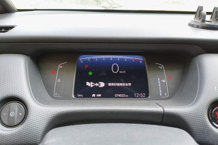 Used Honda Fit 2021 1.5L CVT Trend Edition
