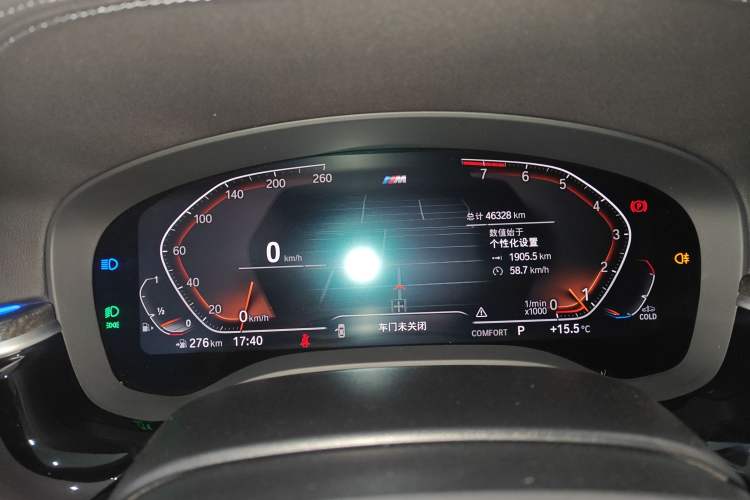 Used BMW 5 Series 2022 Restyled 525Li M Sport Package