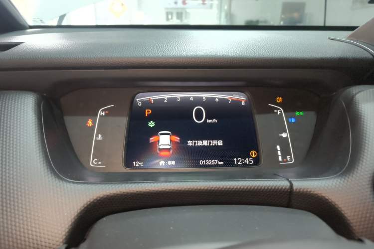 Used Honda Fit 2023 1.5L CVT Trend Edition