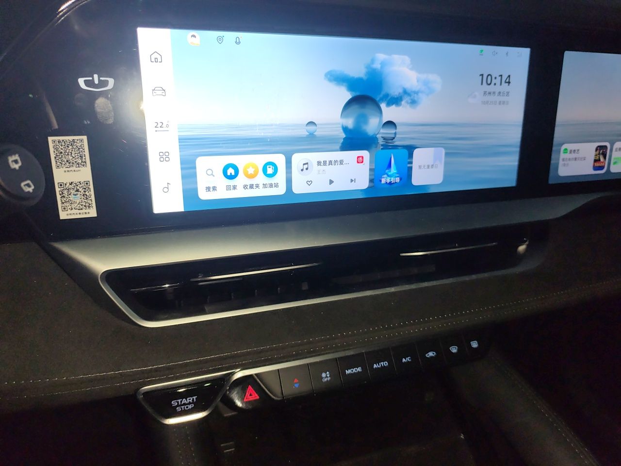 Geely Auto Monjaro L 2024 2.0TD High-Power Automatic Two-Wheel Drive Skyline Edition — снимка 13