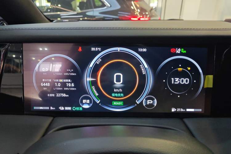 Used GAC Trumpchi E9 2024 E9 Champion Edition Instrument Cluster