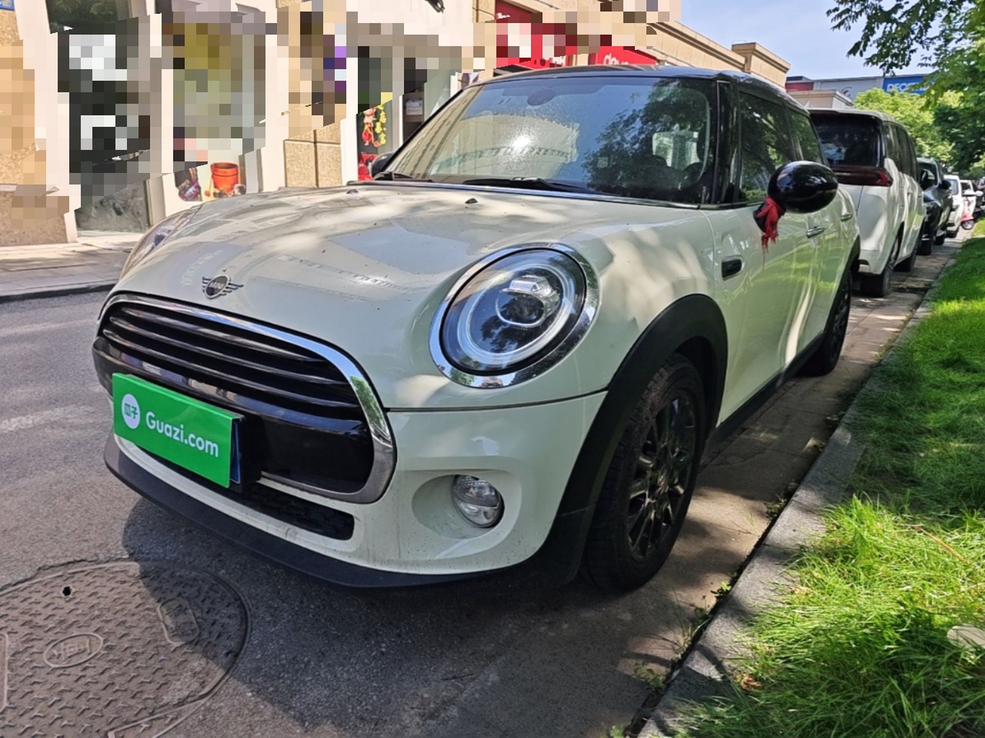Under Front Bumper