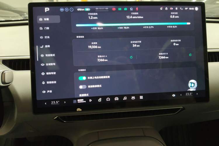 Used XPeng MONA M03 2024 620 with Ultra-Long Range