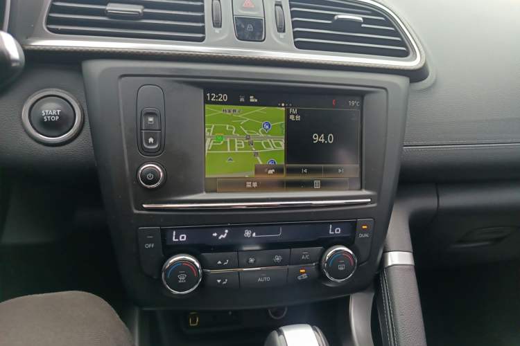 Used Renault Kadjar 2016 2.0L Two-Wheel Drive Prestige Edition
