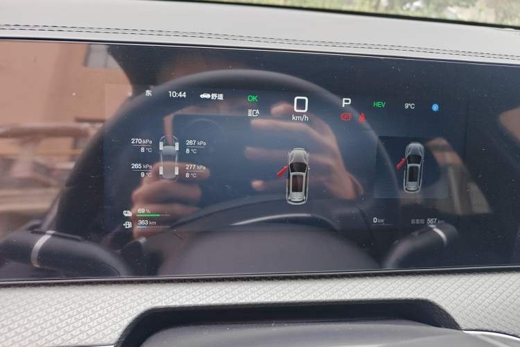 Used BYD Song Pro New Energy 2025 2nd Generation Intelligent Driving Version DM-i 75KM Leading Edition Instrument Cluster