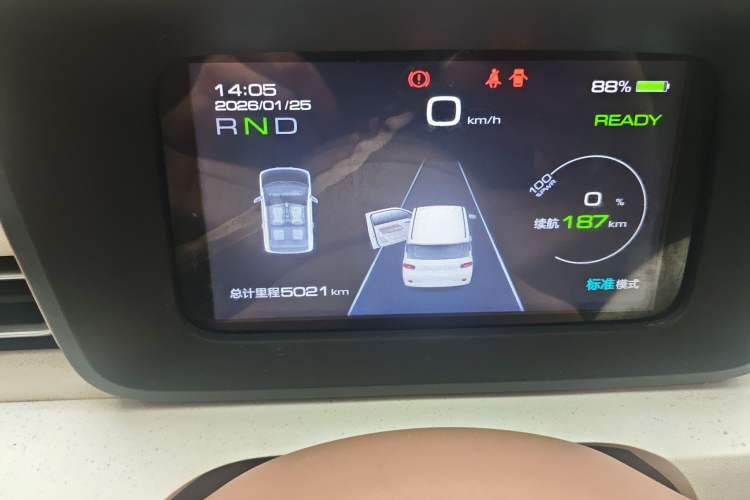 Used Wuling Hongguang MINIEV 2024 3rd Generation 215km Advanced Version Instrument Cluster