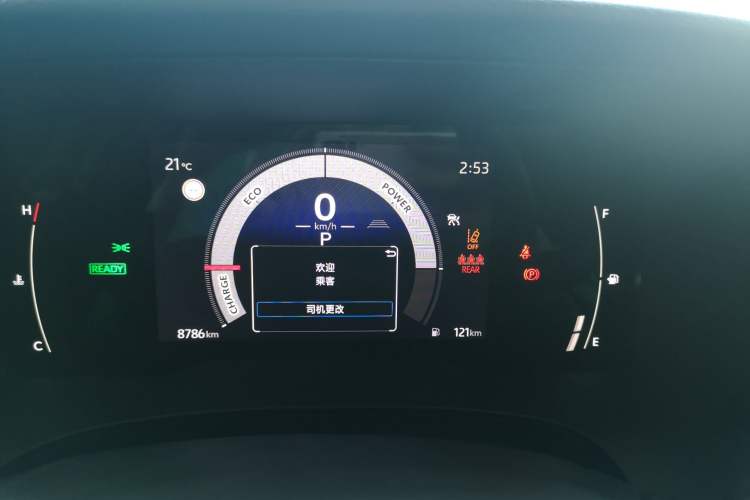 Used Toyota Camry 2026 Model Dual-Engine 2.0HSE Sport Lite Edition
