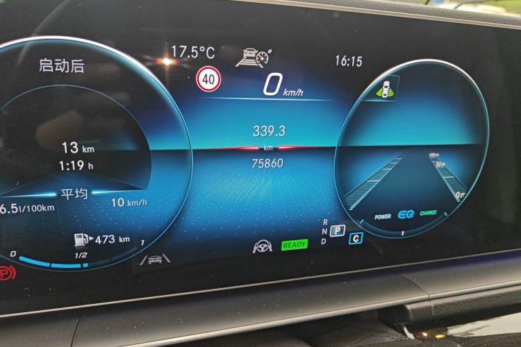 Used Mercedes-Benz GLS 2022 Refresh GLS 450 4MATIC Fashion Edition Odometer Close Up