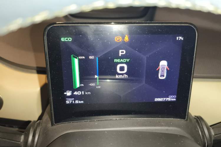 Used Geometry G6 2022 480 New Smart Type