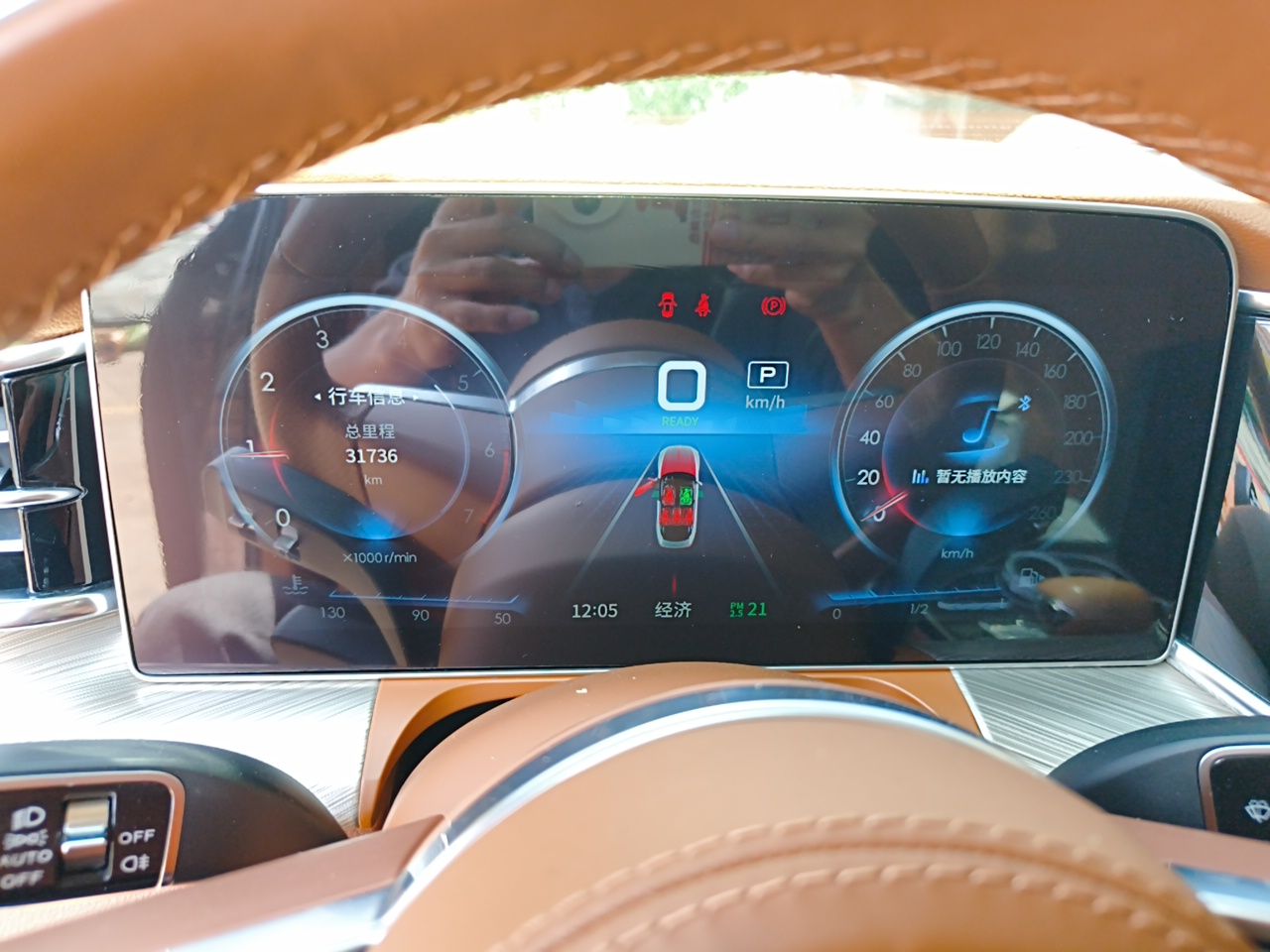 Hongqi H9 2022 2.0T Smart Connect Flagship Edition - Chinese Trim Chang — снимка 11