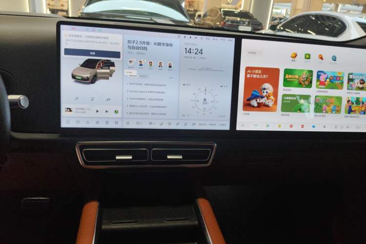 Used Li Auto L9 2022 Max model Audio And AC Panel