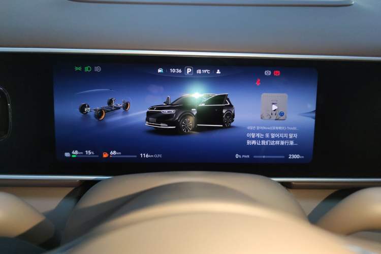 Used Hima AITO M7 2026 Model Range-Extending Ultra All-Wheel Drive 5-Seater Version
