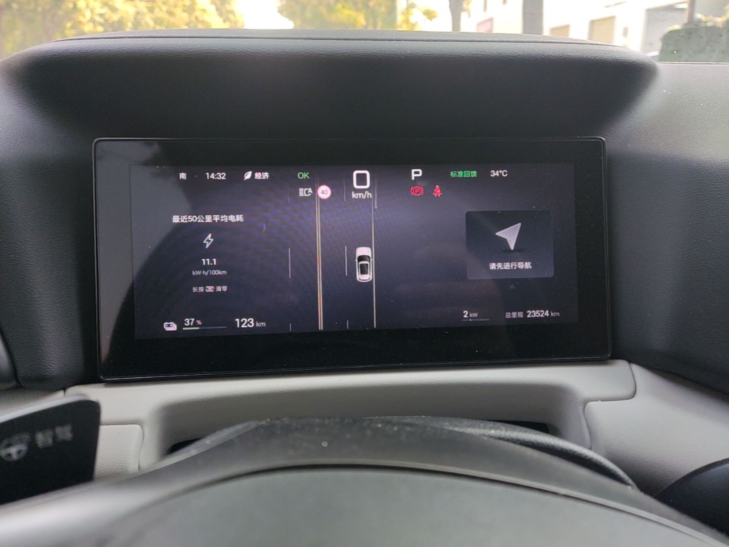 BYD Yuan UP 2025 Intelligent Driving Version 401 KM Dynamic Edition — снимка 14