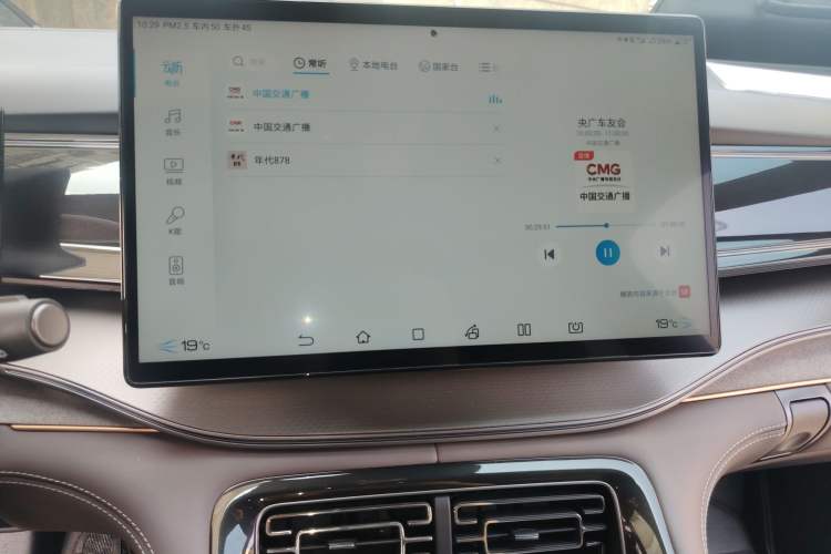 Used BYD Frigate 07 2023 DM-i 100KM Prestige Model