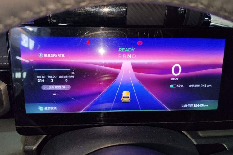 Used Baojun Spark 2023 Flagship Edition Instrument Cluster