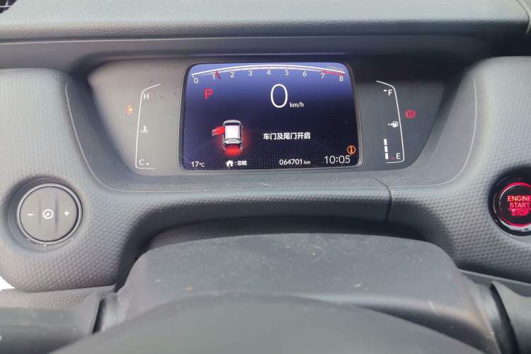 Used Honda Fit 2021 1.5L CVT Trend Edition