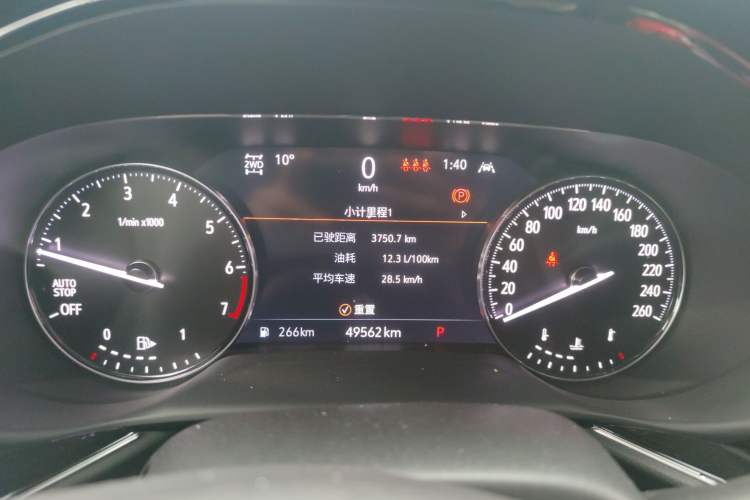 Used Buick Envision 2020 Encore S 652T All-Wheel-Drive Avenir